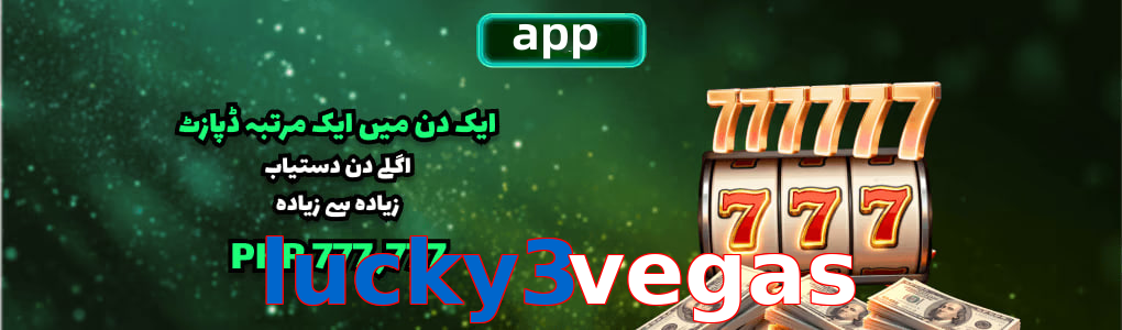 Lucky3vegas app
